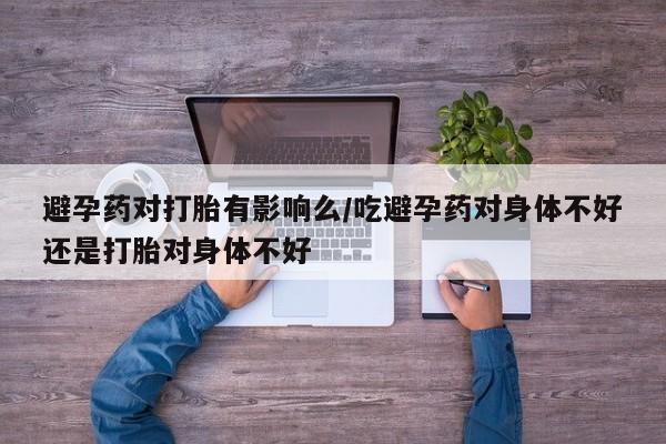 私人卖打胎药微信微信誉好的商家！资讯